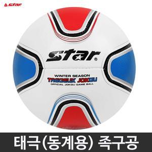 스타 족구공 태극 동계용 JB245W-31