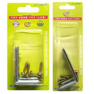 이엠 버티컬 소/대 고정 롤스크린 지지대 벽면브라켓