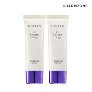 [참존화장품]참존 탑클래스 더 콜라겐 너리싱 영양크림 50ml 2개