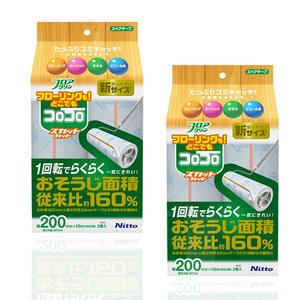 고로고로 마루용200 리필 2봉