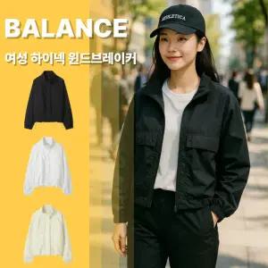 [롯데백화점]밸런스 여성 하이넥 생활방수 윈드브레이커 MBF5JJ2020 바람막이 자켓