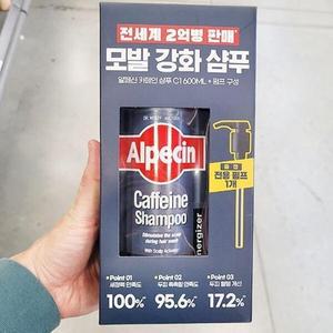 알페신 카페인 c1 샴푸 1600ml + 펌프 403010