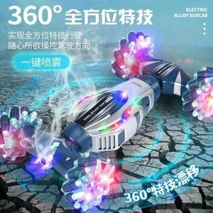 충전 360도회전 파랑색 회전 스턴트카 제스쳐 스프레이 RC카