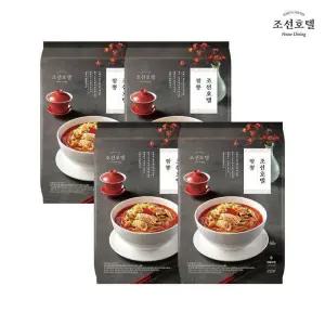 (m)조선호텔 짬뽕 4팩 총 8인분 (중식 / 1팩 / 1,320g / 2인분)