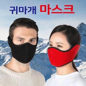 고품질 오토바이 방한마스크 스키 페이스 마스크 등산마스크 귀마개마스크 겨울마스크 (WFHWCDV)