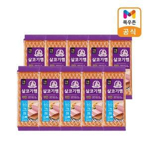 [목우촌]주부9단 살코기햄 1kg x 10개