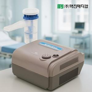 맥진메디칼 의료기기 비가열식 네블라이저 SI-87 (소아 성인용마스크 포함)