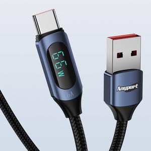 강력한 고속충전케이블 USBAtoC 충전잭 C타입선 C핀 66W 2m