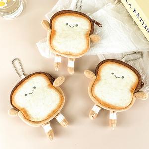 식빵 인형 토스트 동전 지갑 파우치 키링 가방 고리 귀여운 단체 대량 선물