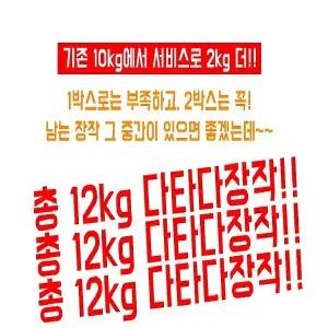 다타다 12kg장작 (10kg+2kg) 참나무 장작