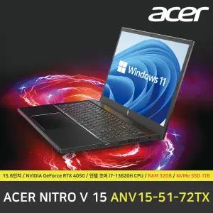 ACER 니트로 V 15 ANV15-51-72TX 노트북 / 윈도우11 설치 / RAM 32GB / NVMe SSD 1TB