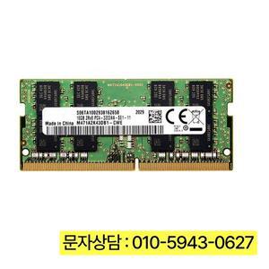 삼성 호환 노트북 메모리 스틱 DDR4 8GB 16GB 32GB 2666 2933 3200Mhz Ram PC4 1.2V 260Pin SODIMM