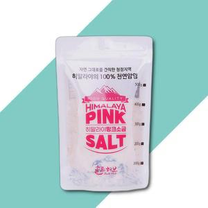 히말라야 핑크소금 핑크솔트 핑크가는소금 300g파우치 답례품 선물세트 돌잔치