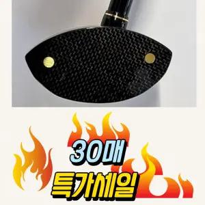 파크골프채 보호필름 30매 볼 장 공
