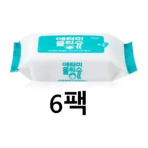 애터미 물티슈 휴대용 20매 x 6개