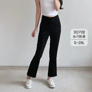 [큐즈샵] 여성 슬랙스 하이웨스트 세미 부츠컷 스판 키작녀 키큰녀 정장 바지 빅사이즈 블랙 팬츠