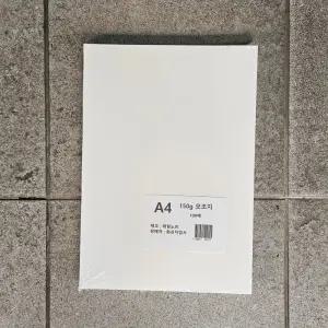(100매) 모조지 백상지 A4 무지 상장 180g/문구/복사지/두꺼운/종이/지류/다용도/사무/상종이/인쇄용
