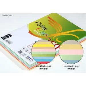 플라잉칼라 A4 복사용지 R025색 혼합 80g 250매/컬러/복사/용지/오피스/복사지/칼라/색상지/고급/색지/미술