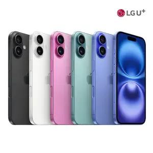 애플 아이폰16 128GB LG번호이동/완납폰/카드결합X