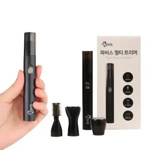 파비스 코털제거기 다용도 얼굴 제모기 4종트리머 면도기