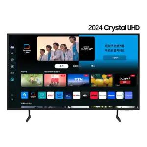 삼성 Crystal UHD UD7050 189cm 스탠드형 KU75UD7050FXKR(S)