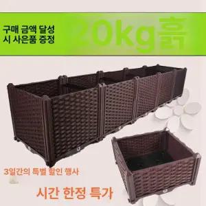 사각대형 화분 라탄 특진 야외 플랜트박스