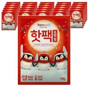 탐사 국내 생산 포켓용 핫팩 90g 30개