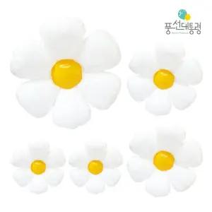 꽃 데이지 풍선 대1p+중2p+소2p 장식 벽 꽃모양 중형 생일 데이지 대형 홈 돌잔치꾸미기