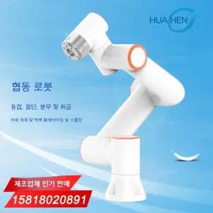 6축 산업용 로봇팔 용접로봇 (자동화)