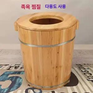편백나무 좌욕기 습식 가정용 온열 온열 훈증기
