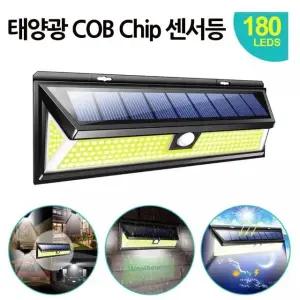 고품질 119구 COB LED 태양광 충전식 야외 조명등 센서등 태양광벽등 (WBA3541)
