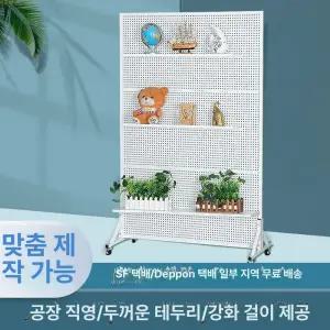이동식 타공판 스탠드 타공 걸이 선반 진열대 바퀴