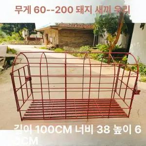 아티 멧돼지포획틀 통덫 트랩 멧돼지 케이지 구조망