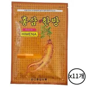 바르는파스 홍삼한방 건강패드 찜질팩 패치 진한 한방 20매 11개