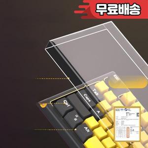 아크릴 기계식 키보드 먼지 커버 Evo80 Qk65 키캡 상단 Qk80mk2 방수 보관함 투명