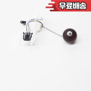 아우디 A6 C7 좌측 연료 레벨 센서 4G0919673C (2012 차량용 )