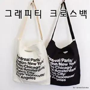 고품질 백 버스 여성 백 캐주얼 토트백 백팩 천 패션잡화 여 (WDF7855)