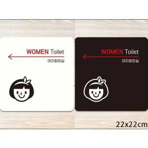 [라일리] Rly WOMEN LET 왼쪽화살표2 부착형 안내판 2