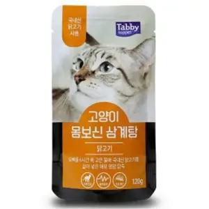 고양이 영양 간식 테비 삼계탕 닭고기 보충식 120g 건강 (WFK888L)