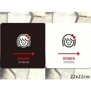 [라일리] Rly WOMEN 여자화장실 오른쪽 부착형 안내판 22