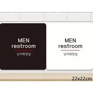 [라일리] Rly MEN reroom 부착형 정사각안내판 22x2