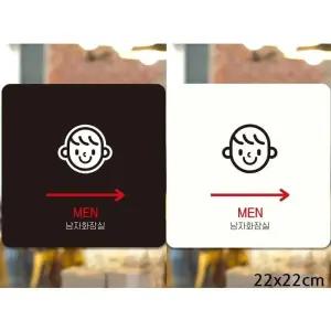 [라일리] Rly MEN 남자화장실 오른쪽 부착형 사각안내판 22