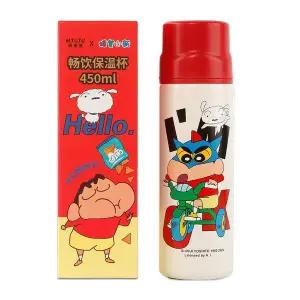 [골드스마일]짱구 심플 텀블러 450ml-레드