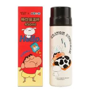 [골드스마일]짱구 심플 텀블러 450ml-블랙