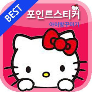 시트지/포인트스티커/그래픽스티커/띠벽지/현관문시트