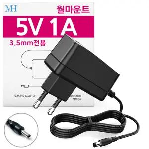 5V 1A 어댑터 (잭3.5mm) Wall Type 벽걸이형/허브 공유기 모뎀 iptime 가정용 AC-DC 전원/5V1A 아답터