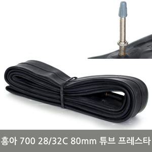 흥아 튜브 700x28/32C 80mm 프레스타 로드 하이브리드 픽시 자전거
