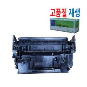 재생토너 LaserJet Enterpirse M506/M506dh/M506dn/M506n/M506x/M506xm / CF287A