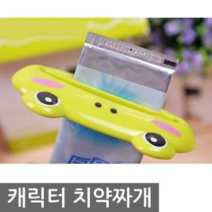 치약짜개 동물 악어 입술 캐릭터 치약 디스펜서 스퀴저 튜브링거 핸드크림 물감 짜개 짜기