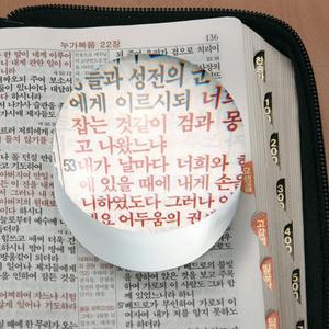 [에센바흐 ]독일 에센바흐 집광식 돋보기 1420 (3.3X Φ65mm/H45mm)